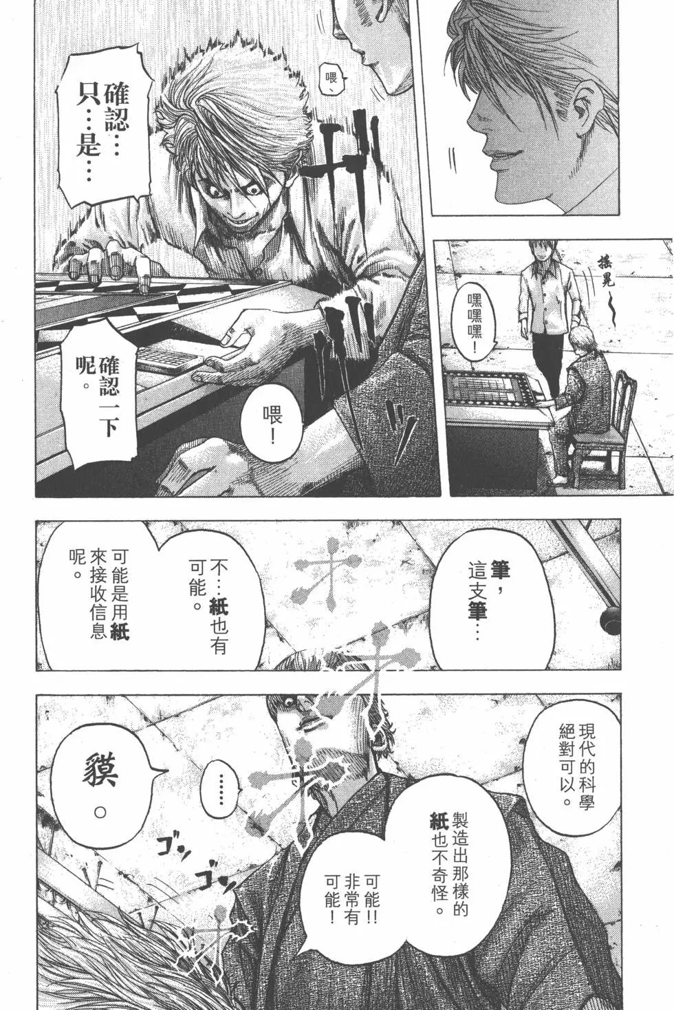 第09卷