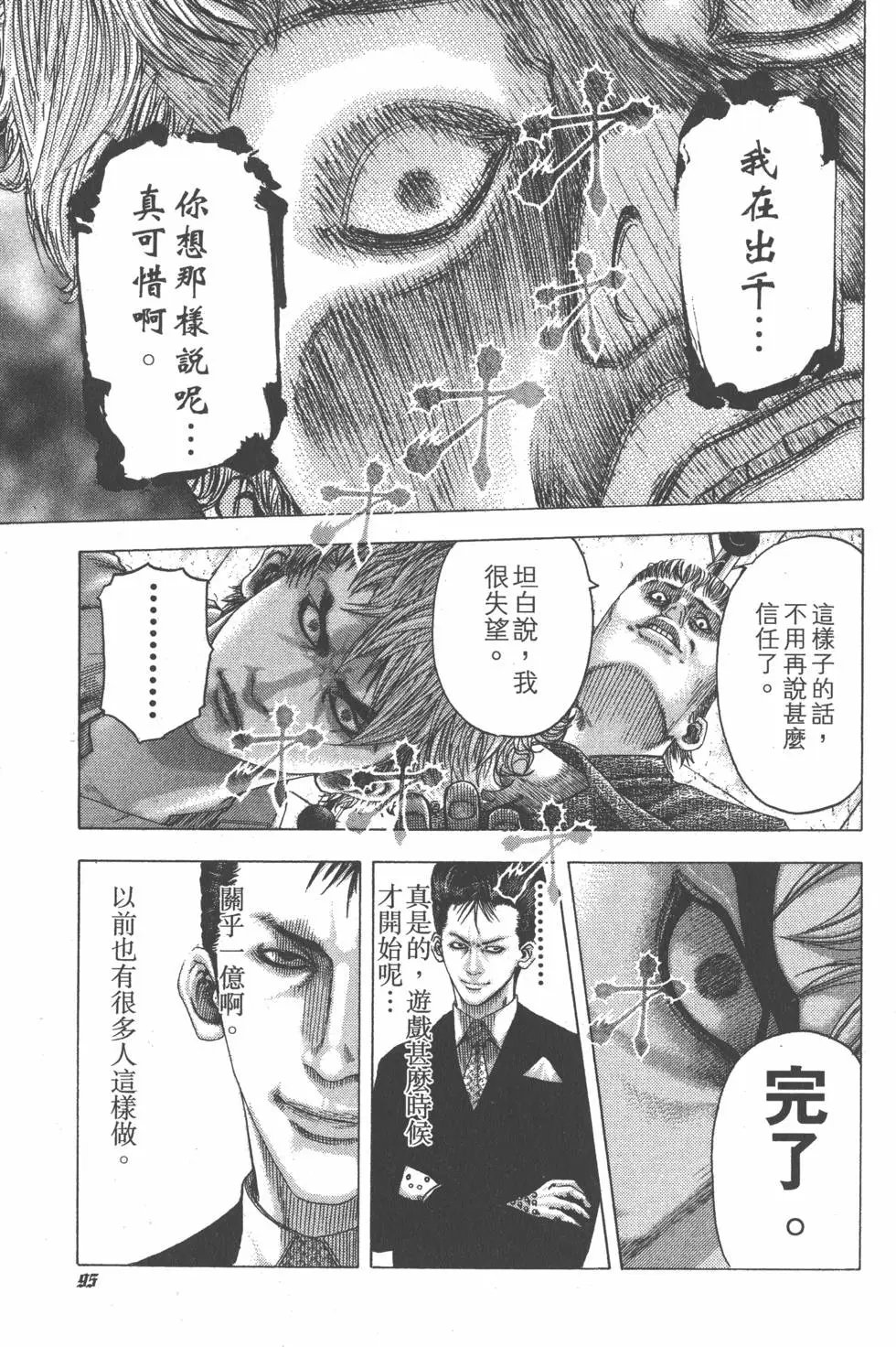 第09卷