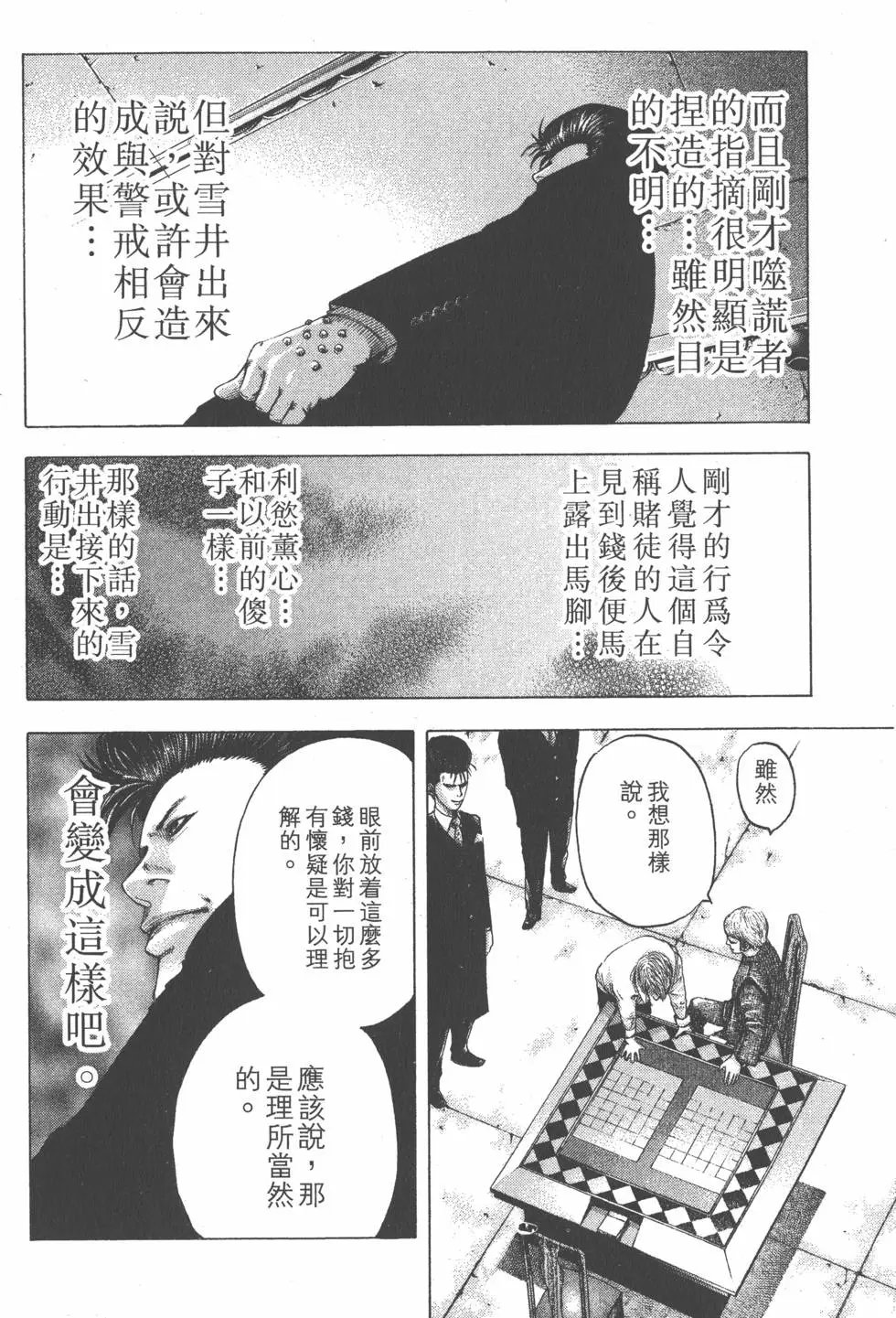 第09卷