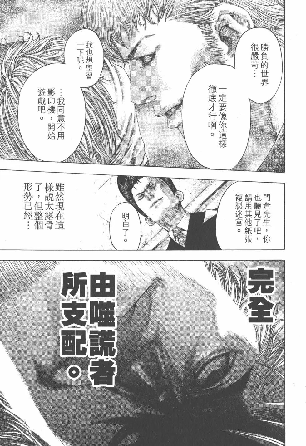 第09卷