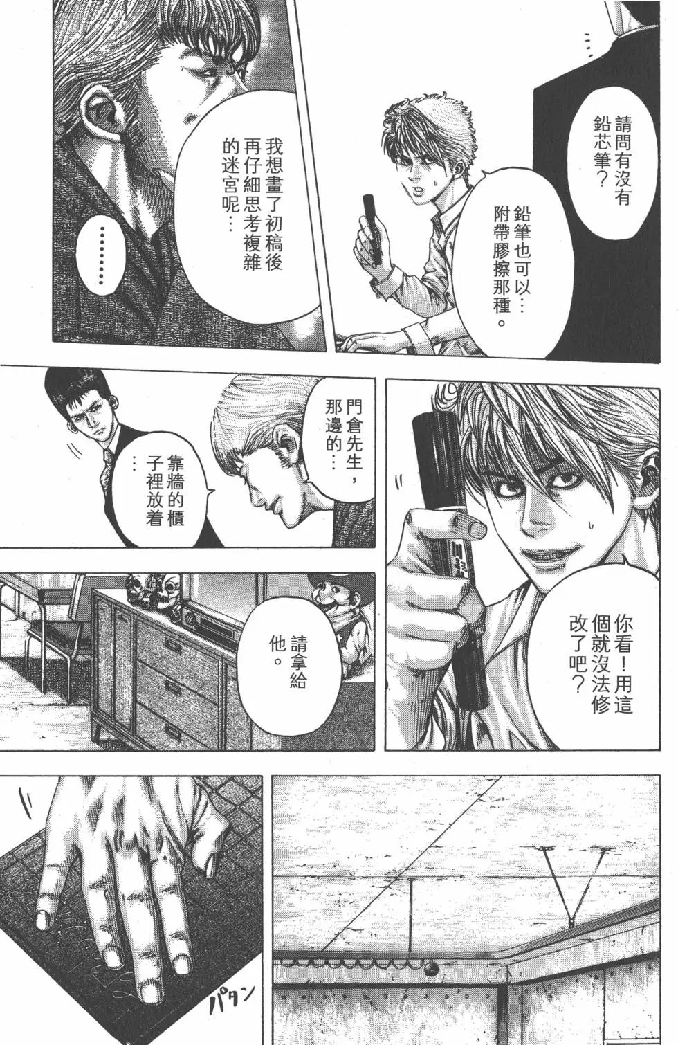 第09卷