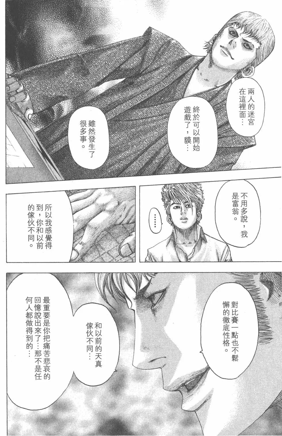 第09卷