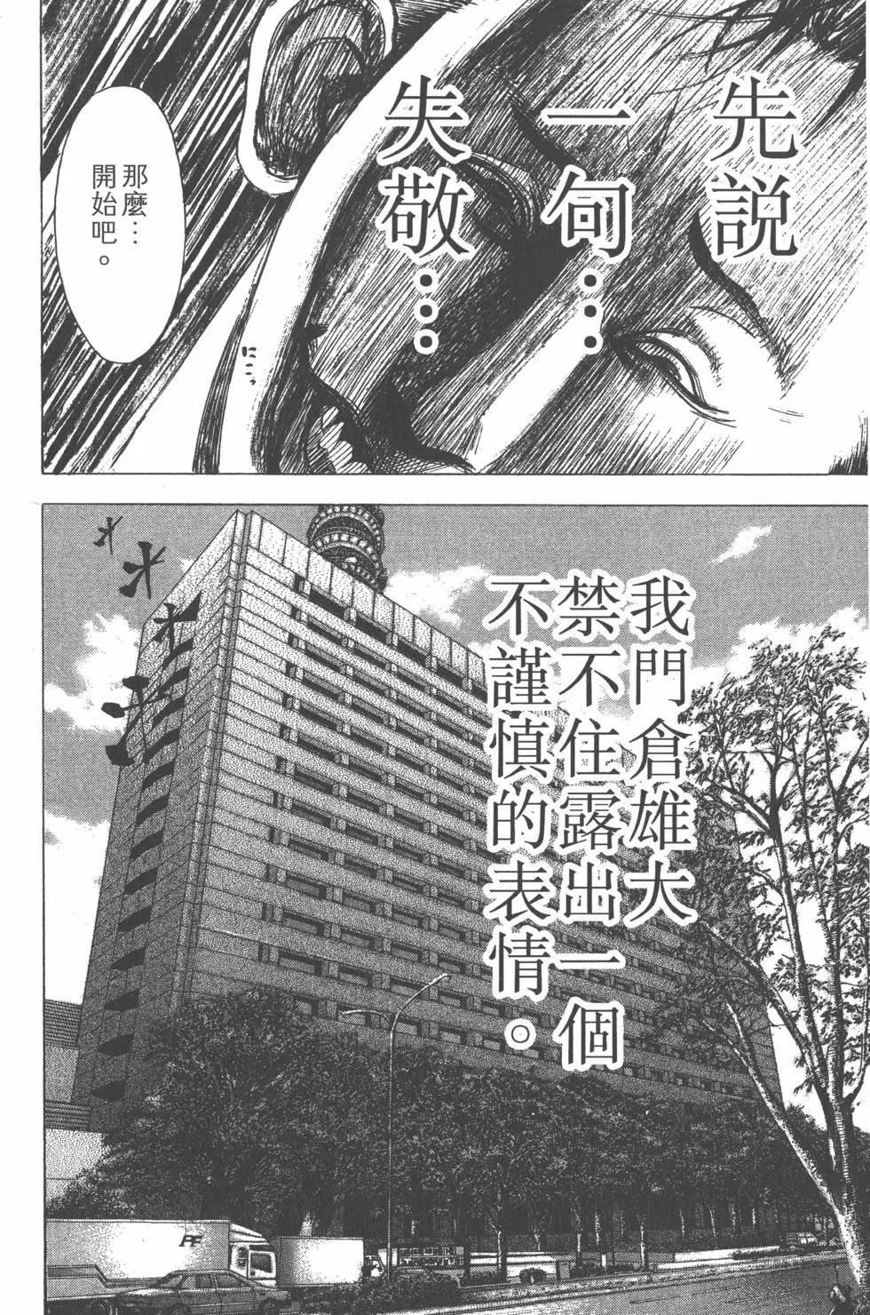 第09卷