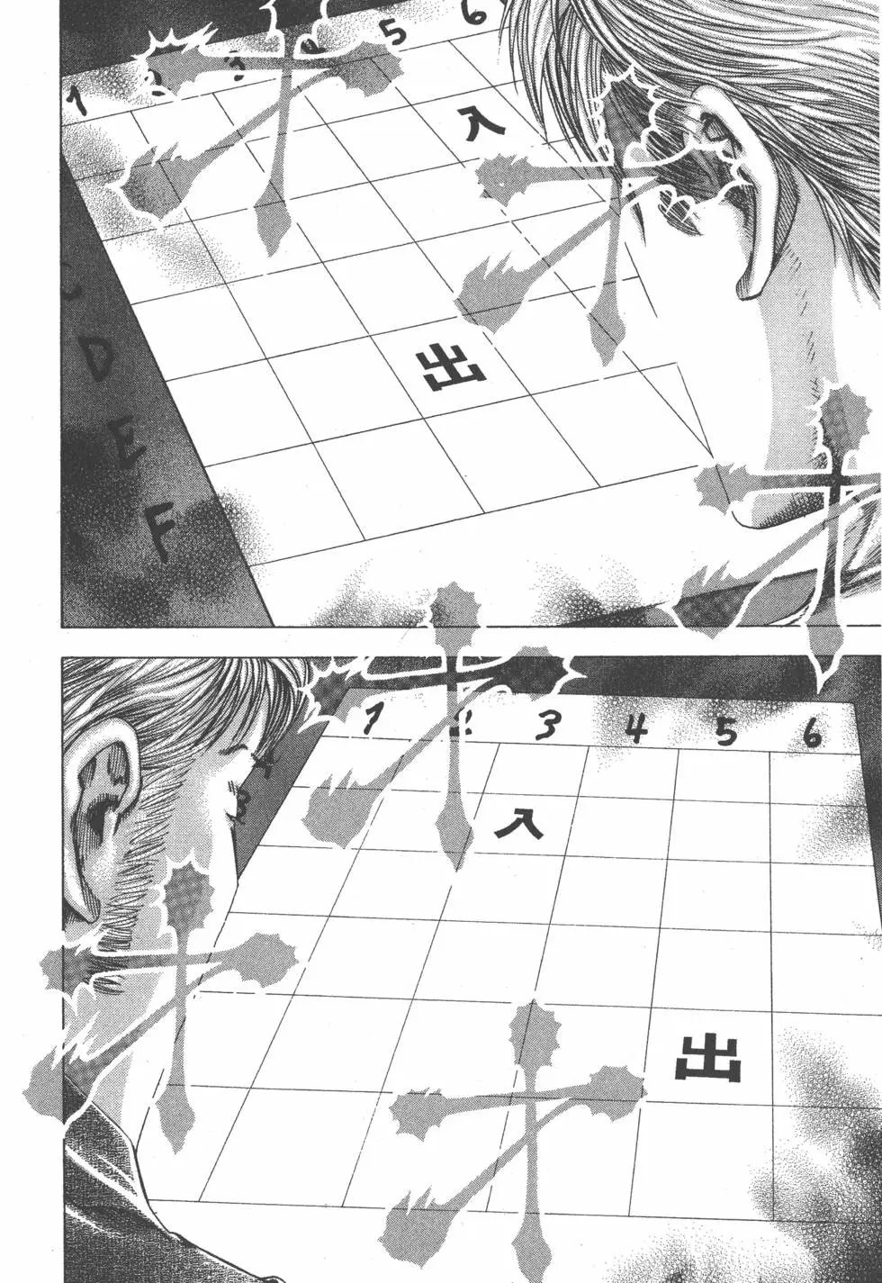 第09卷