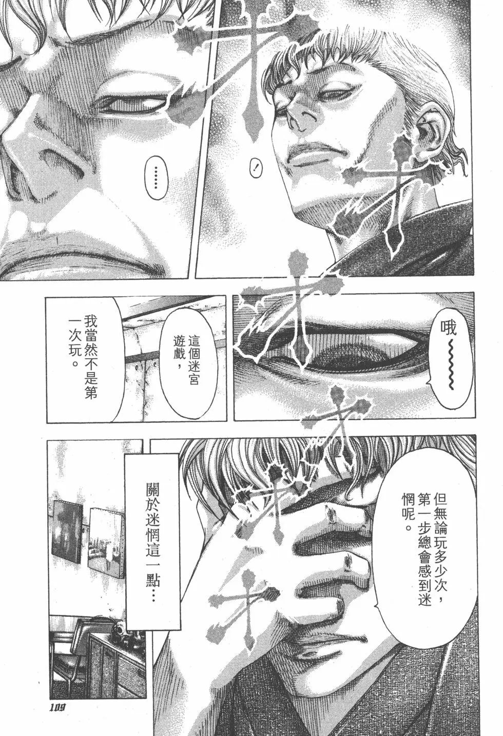 第09卷