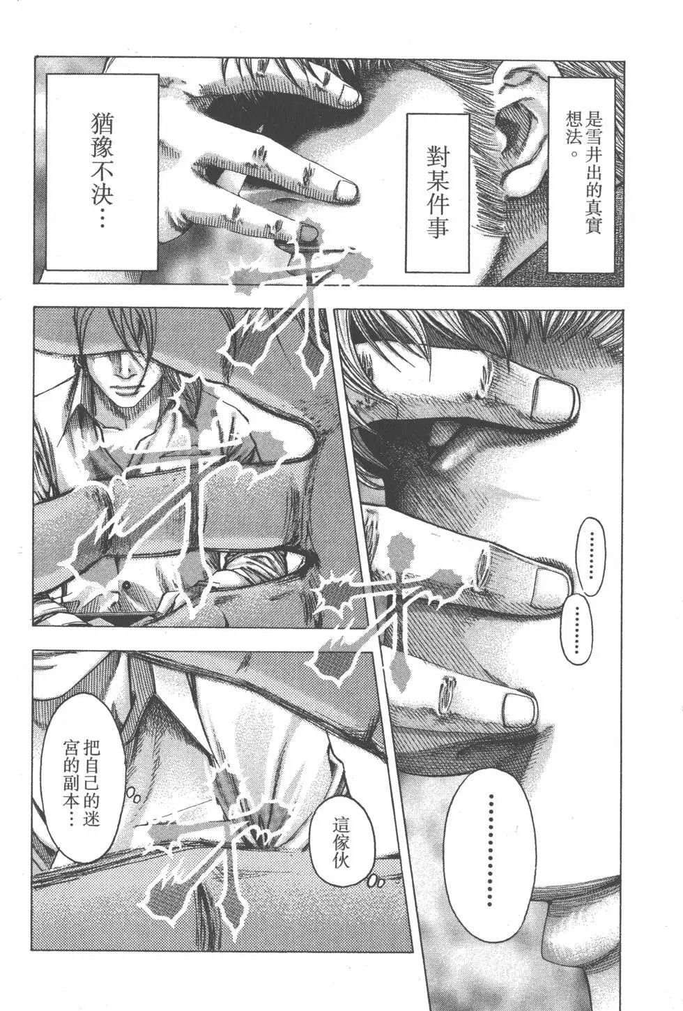 第09卷