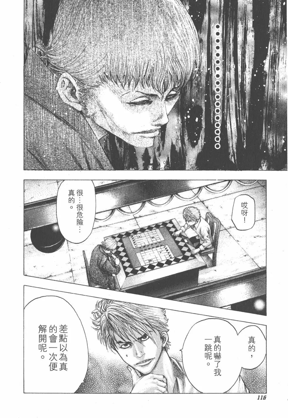 第09卷