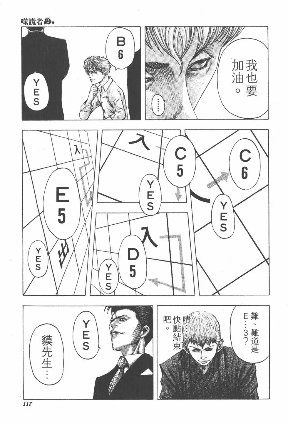 第09卷