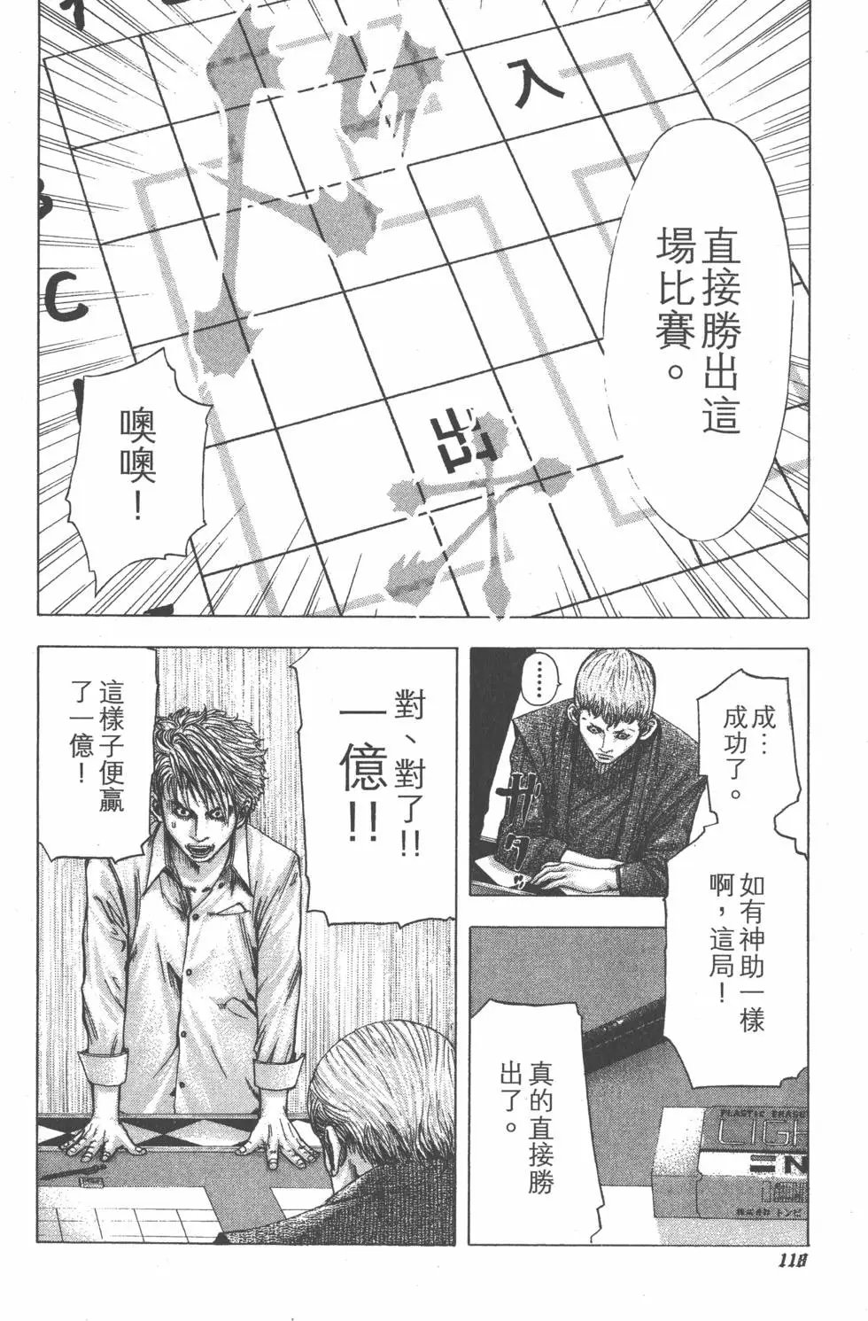 第09卷