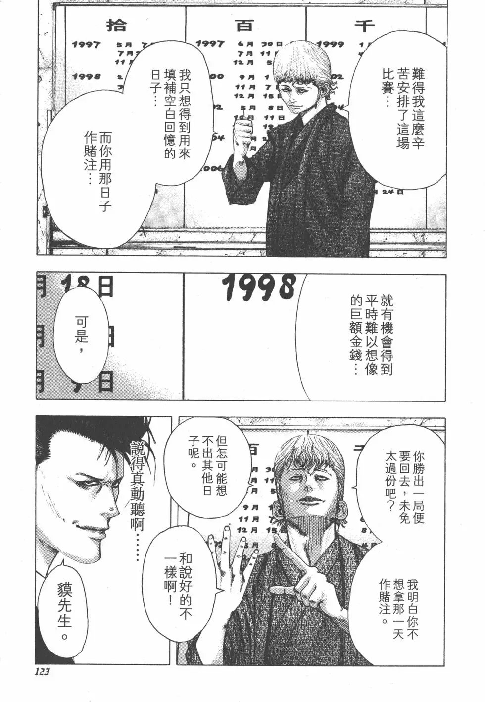 第09卷