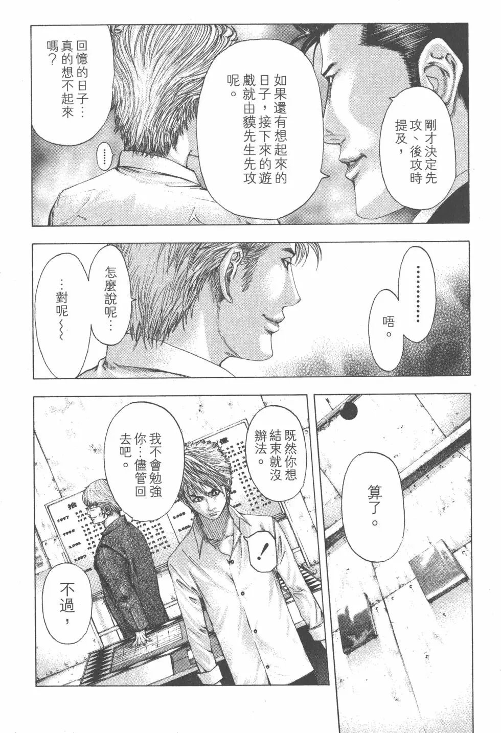第09卷