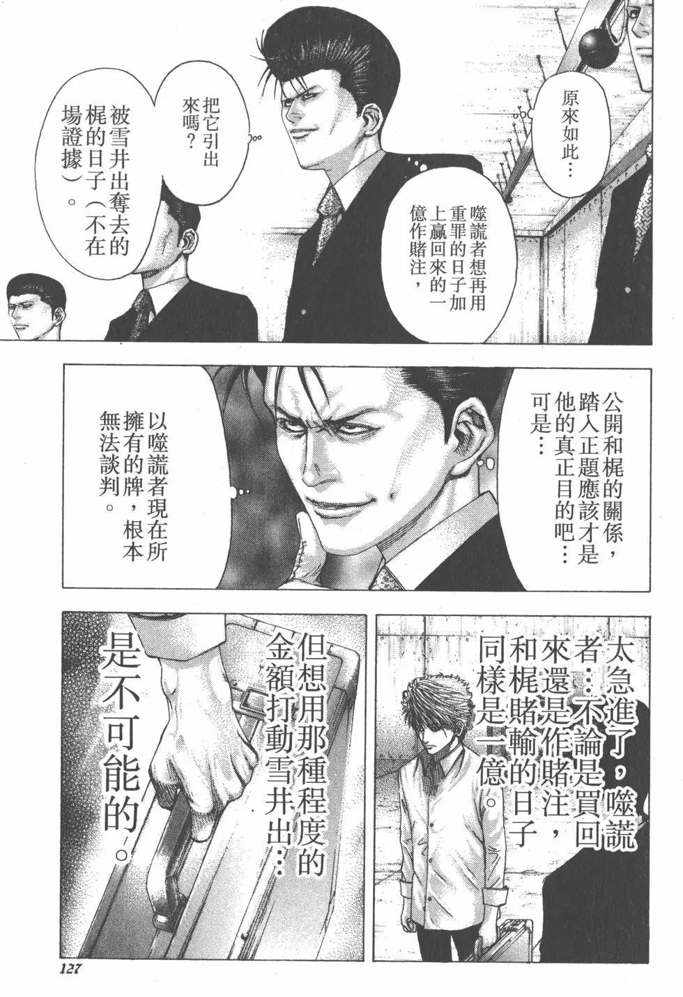 第09卷