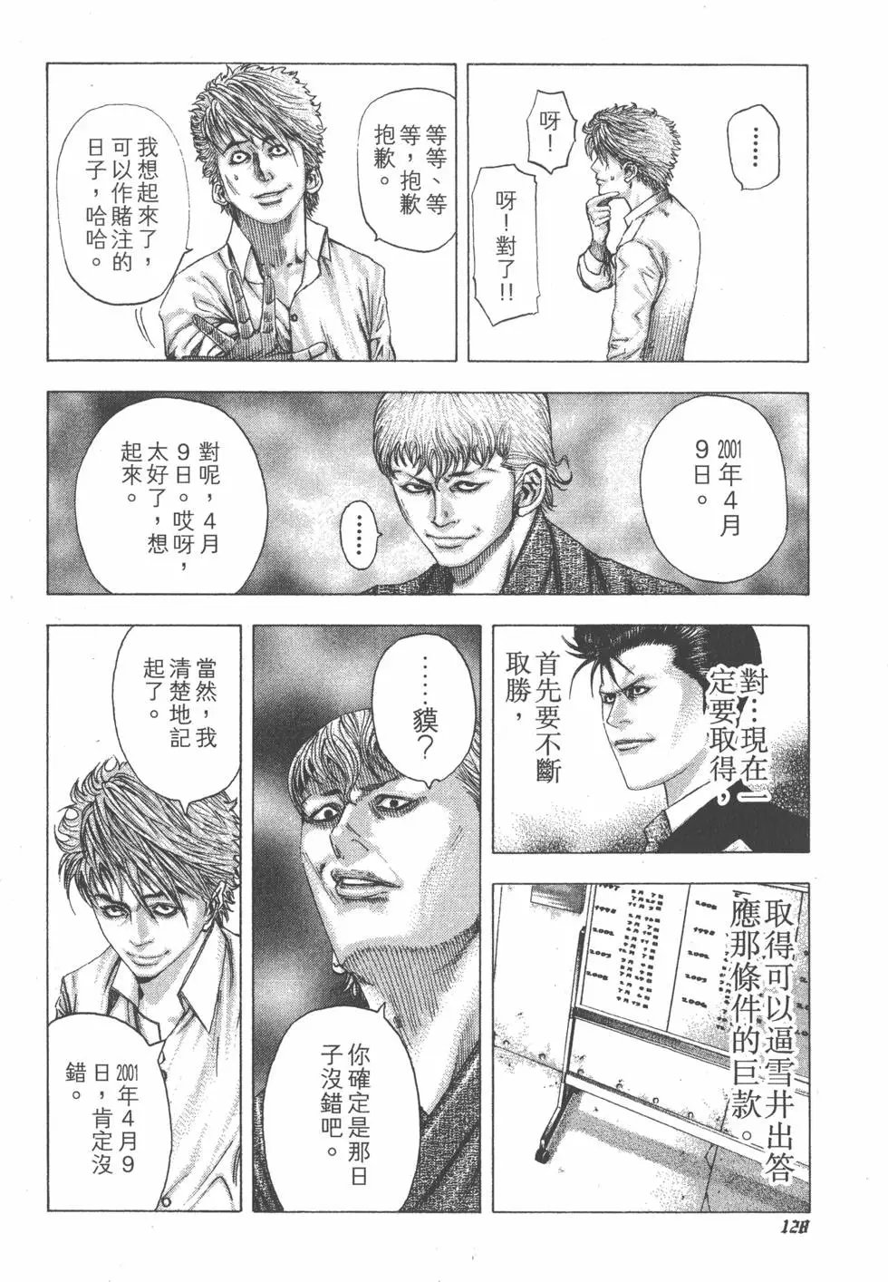 第09卷