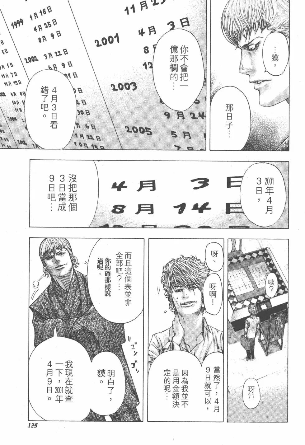 第09卷