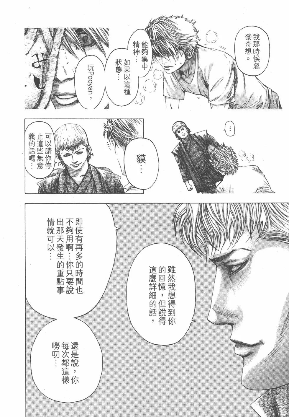 第09卷