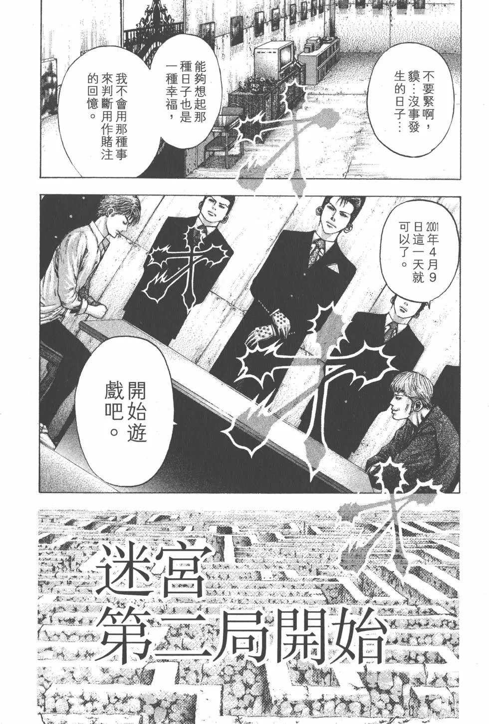 第09卷