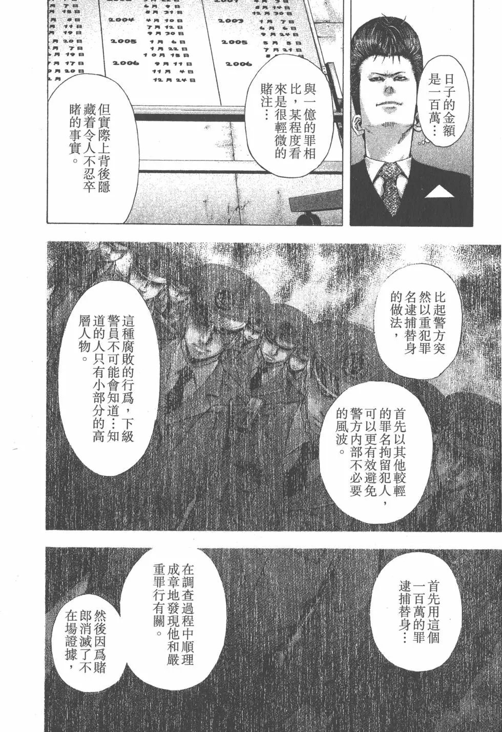 第09卷