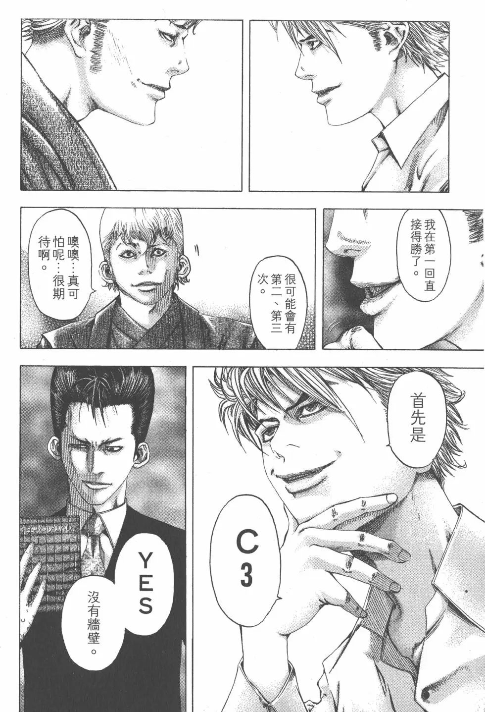第09卷