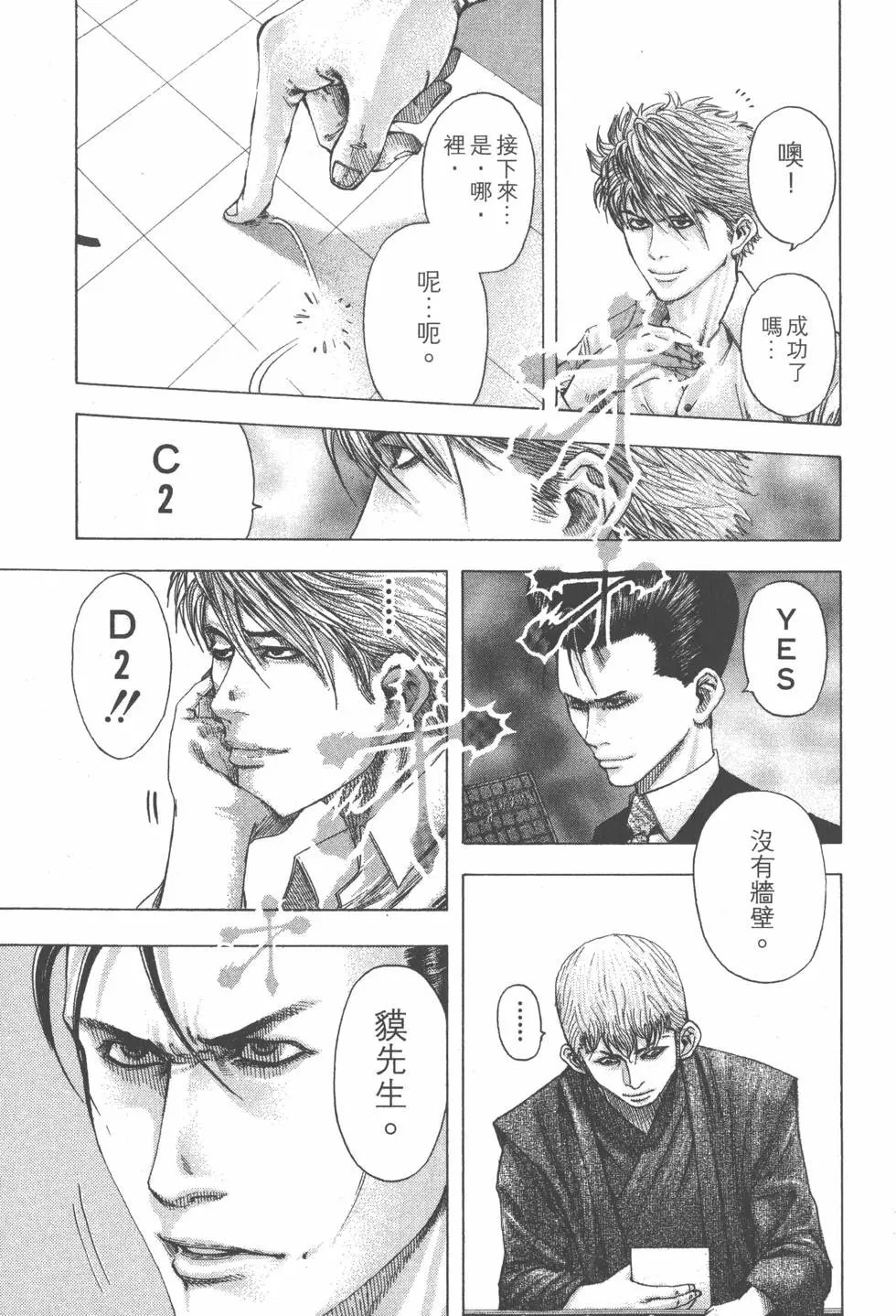 第09卷