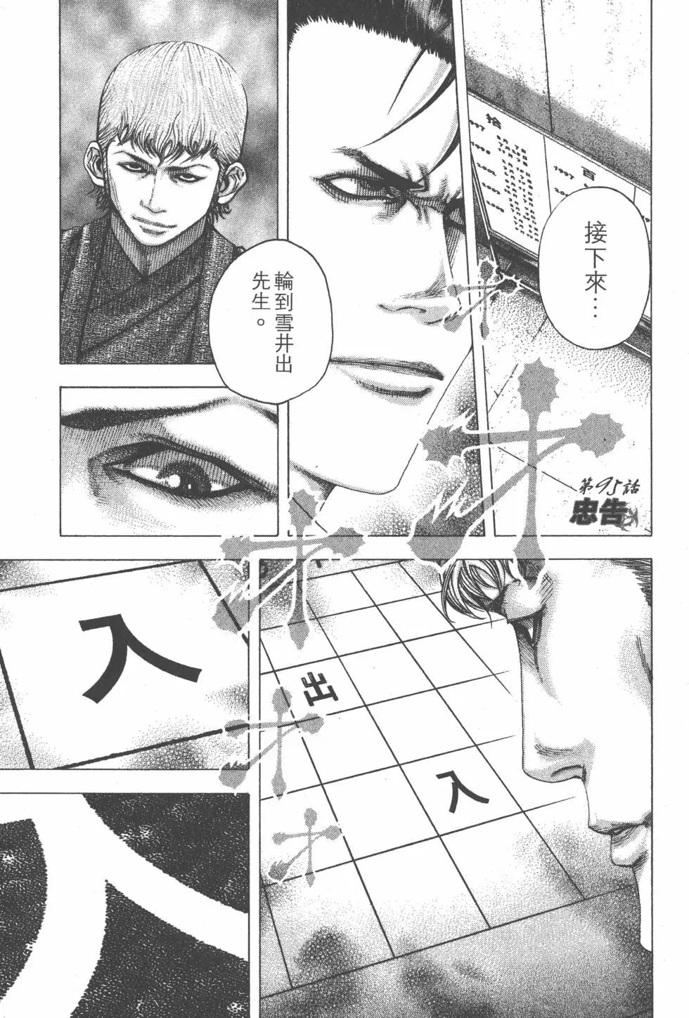第09卷