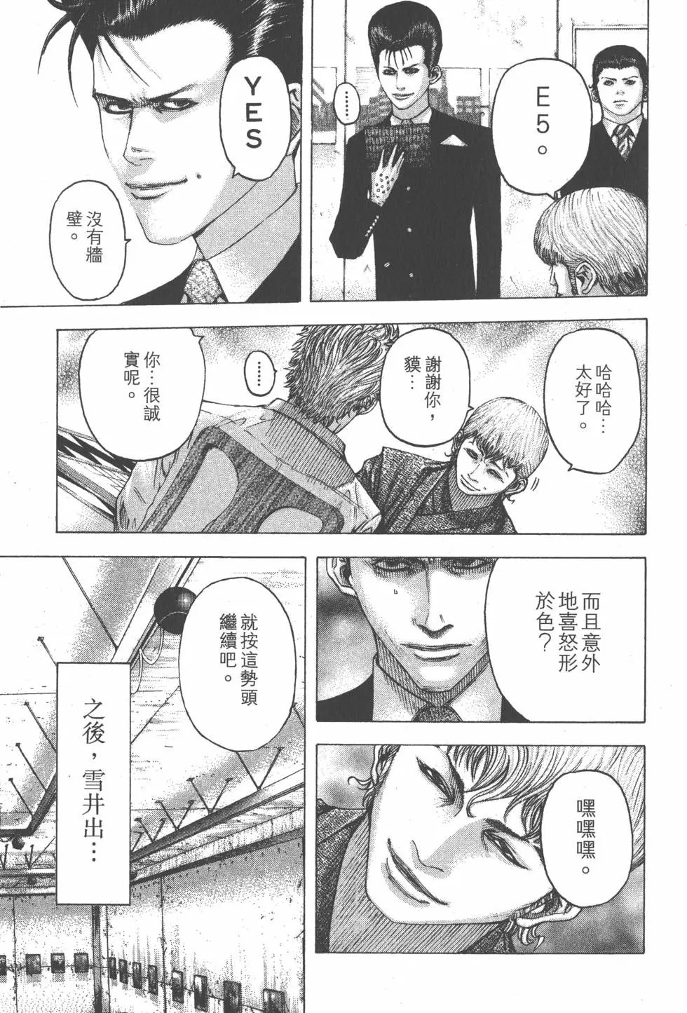 第09卷