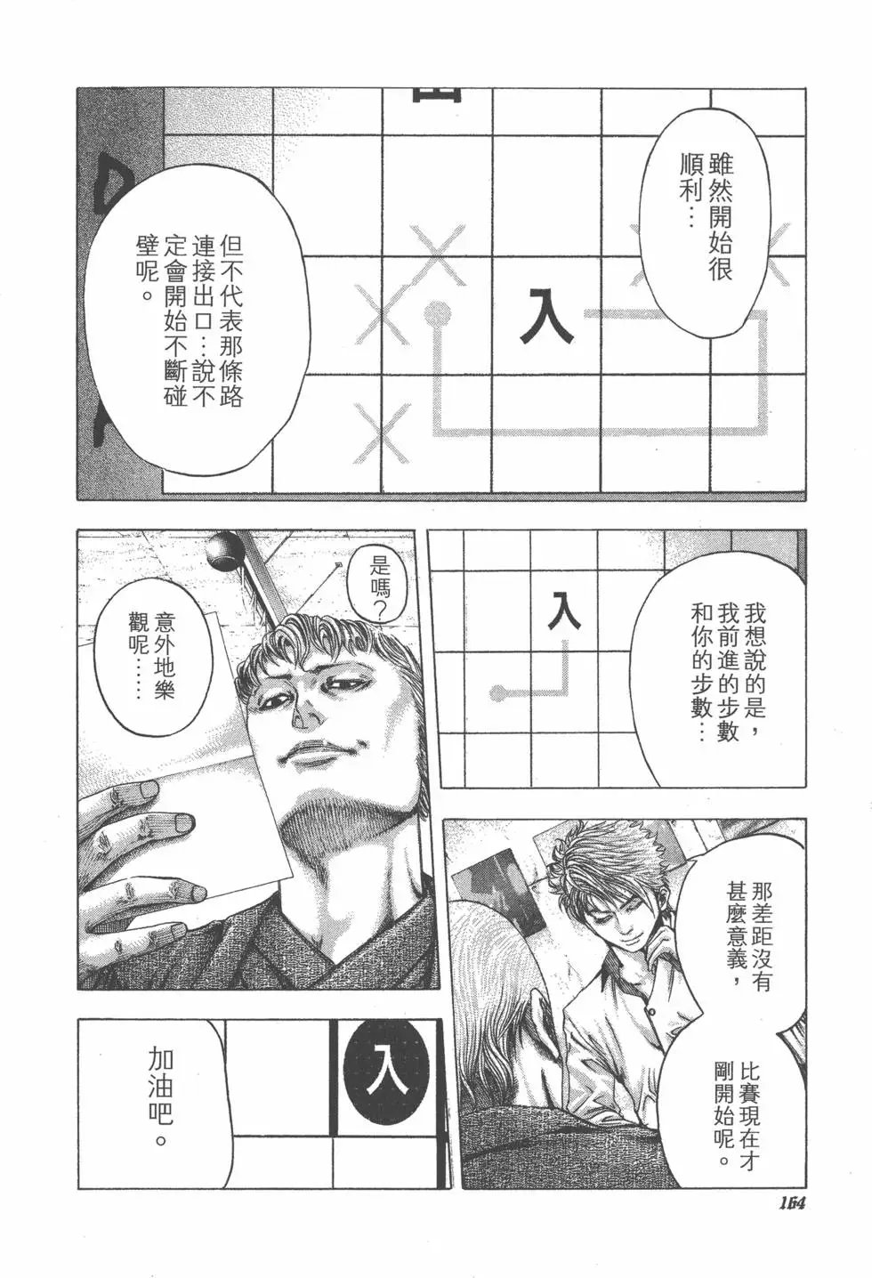 第09卷