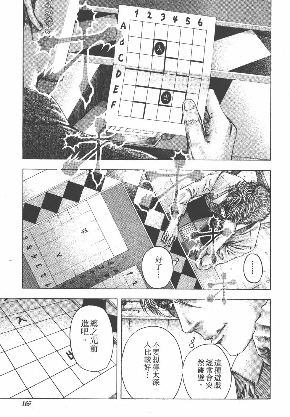 第09卷