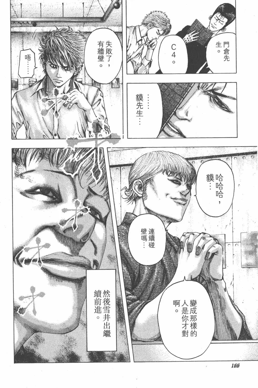 第09卷