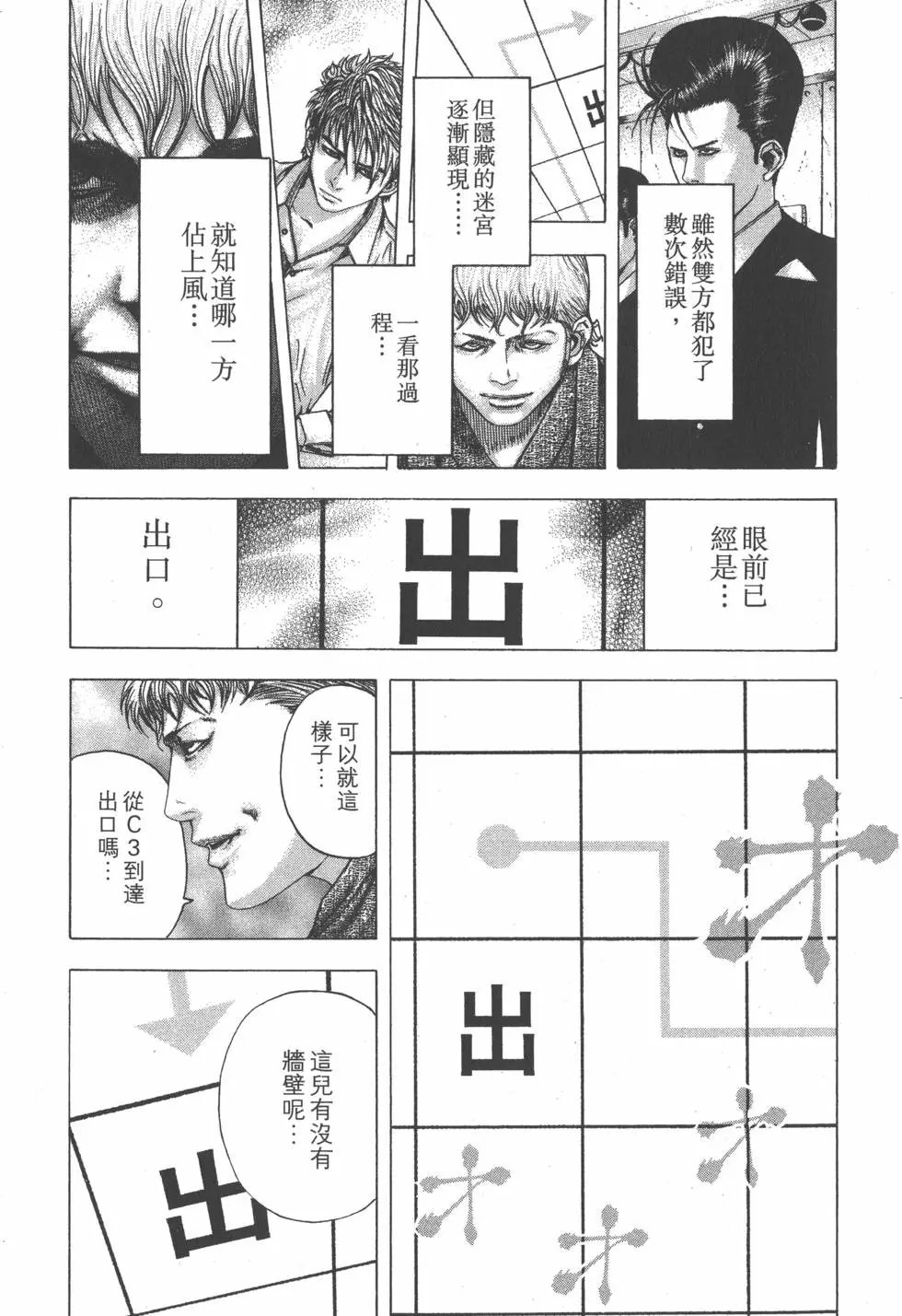 第09卷