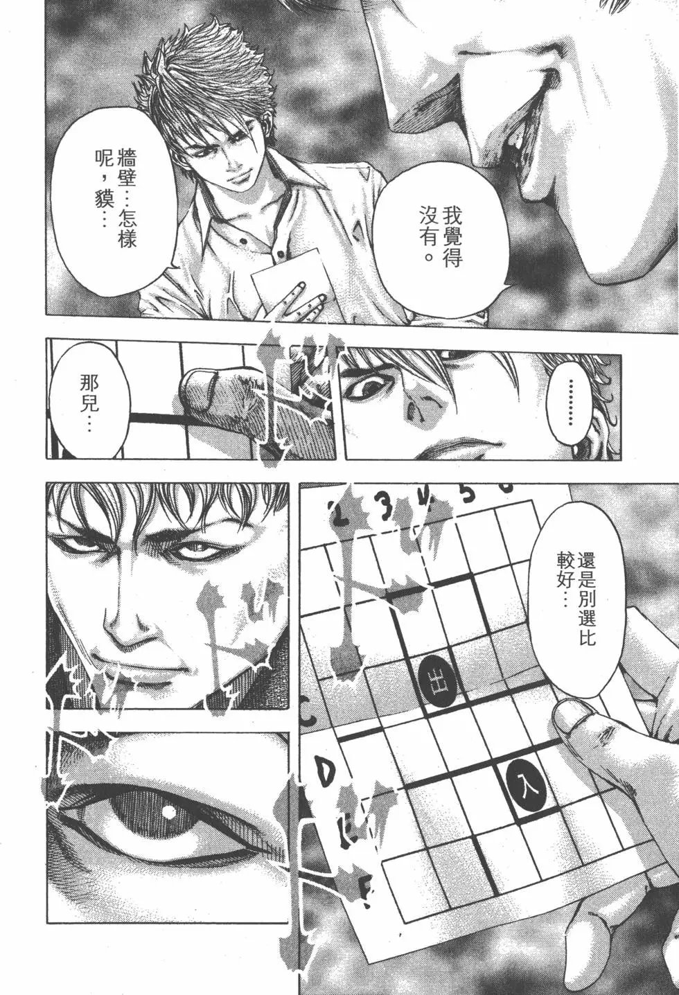 第09卷