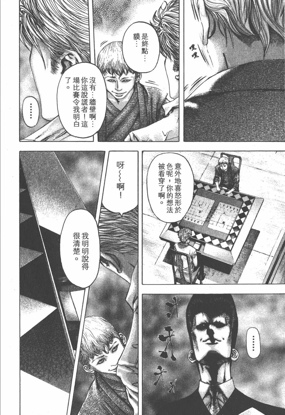 第09卷