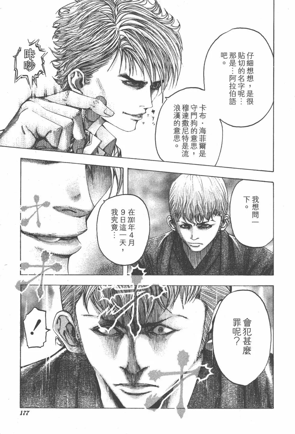 第09卷