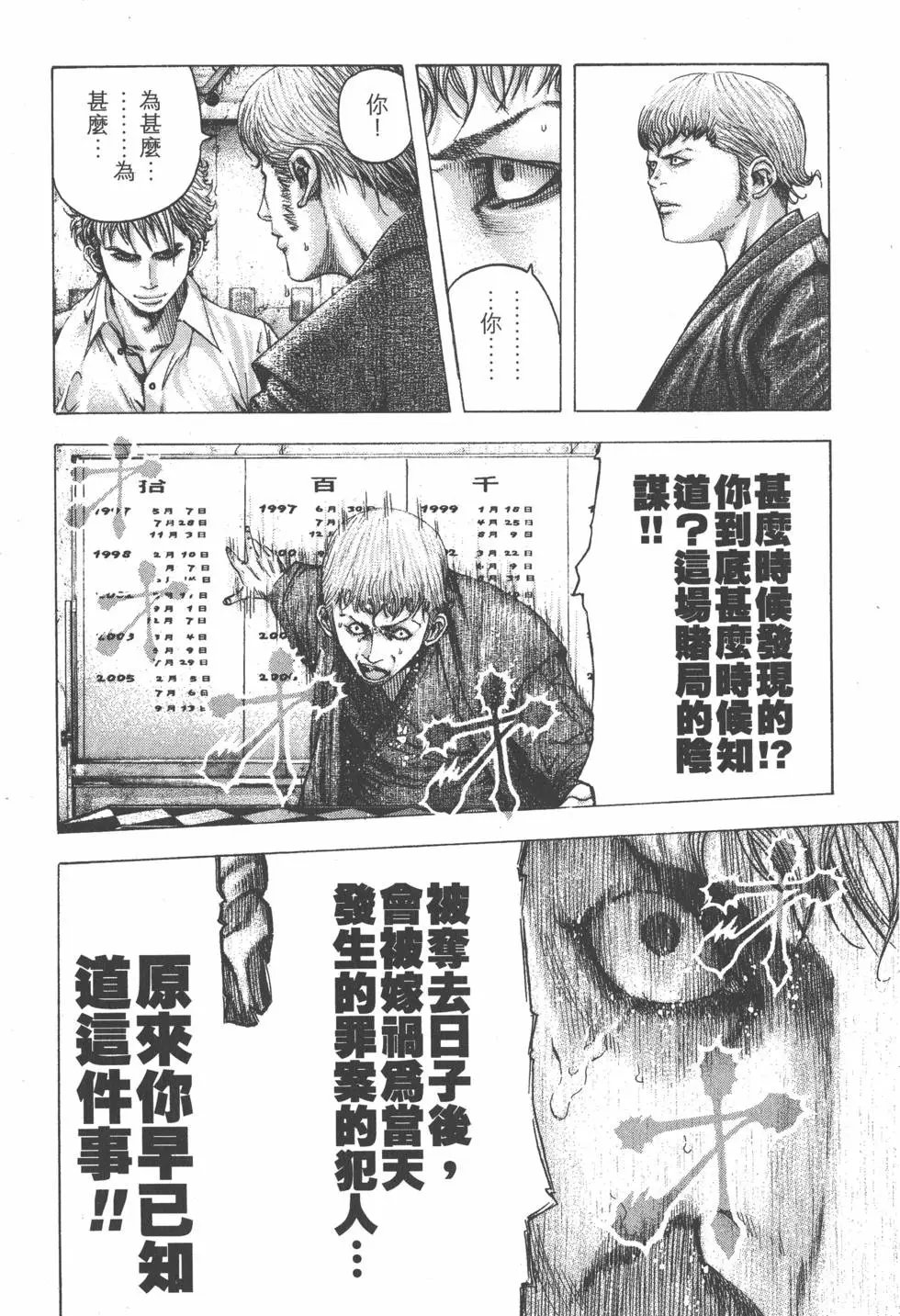 第09卷