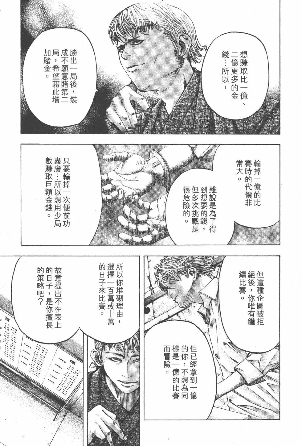第09卷