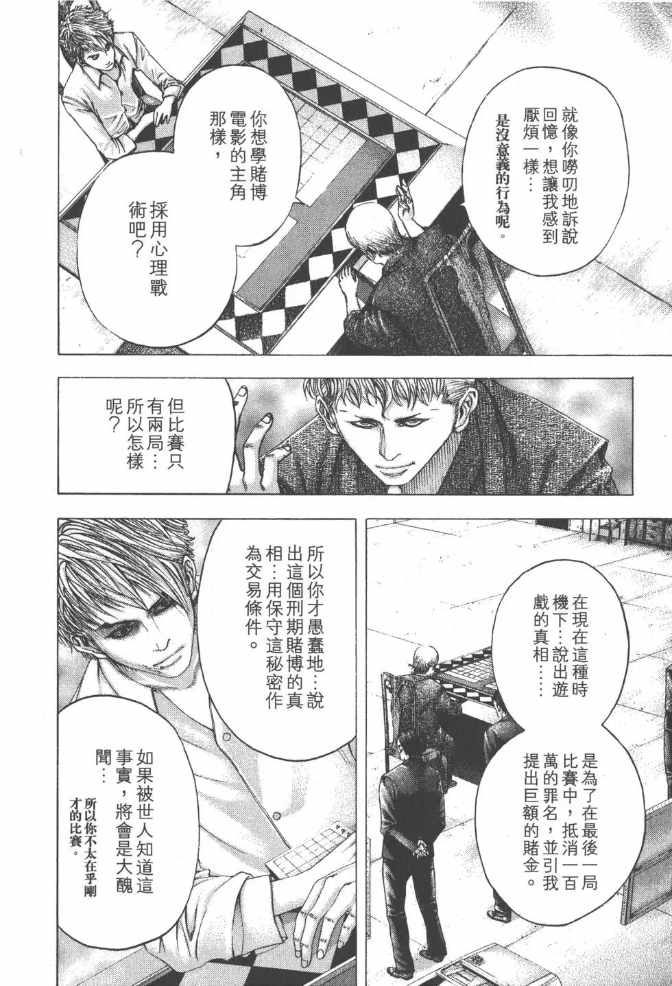 第09卷