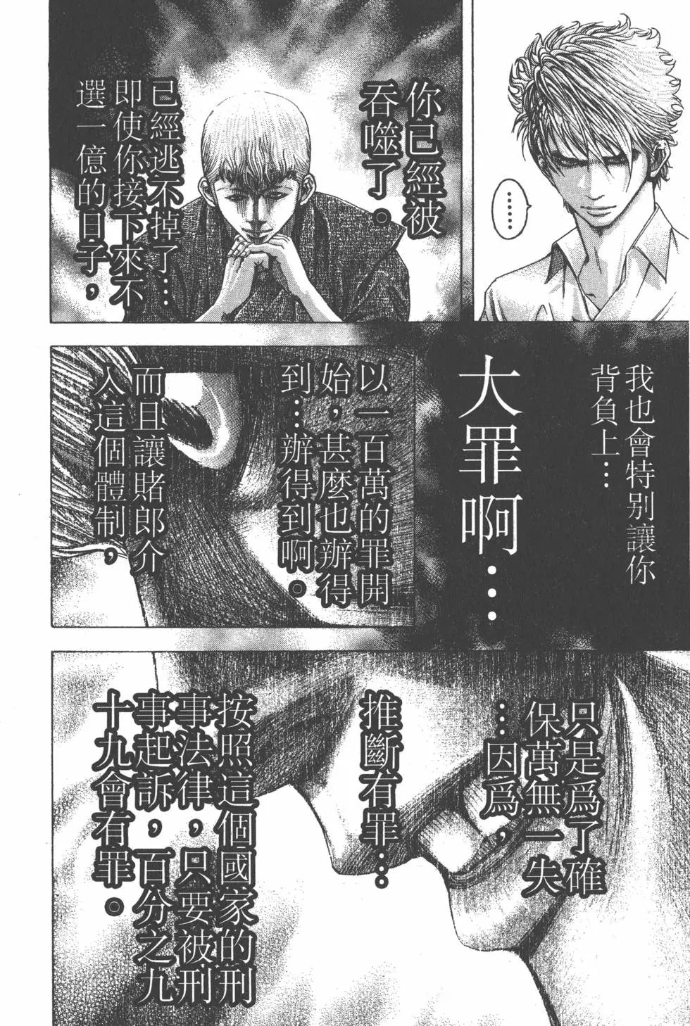 第09卷