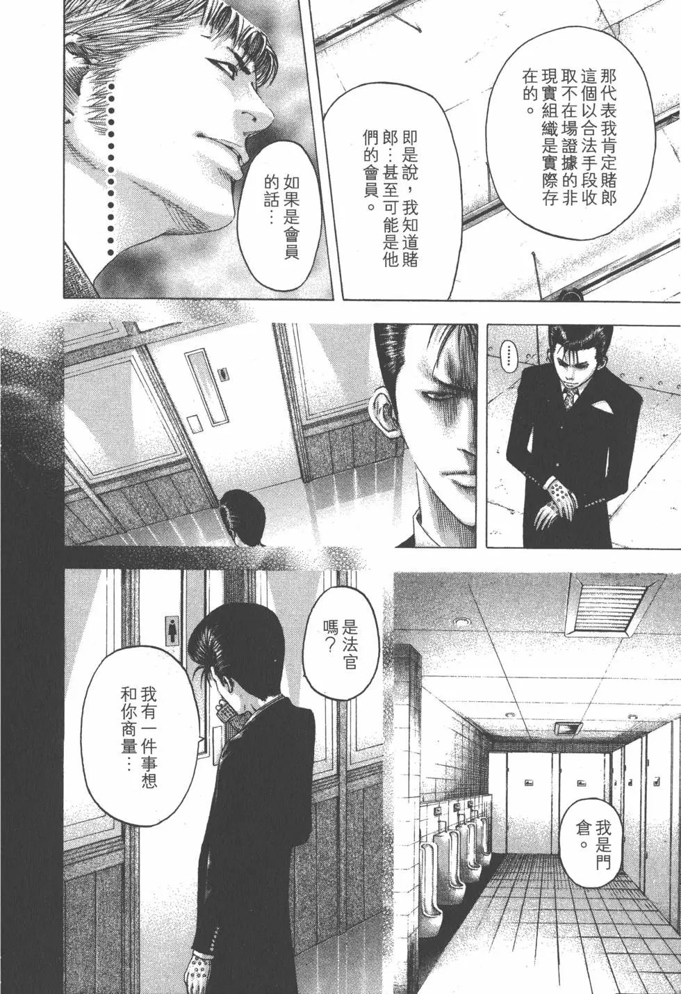 第09卷