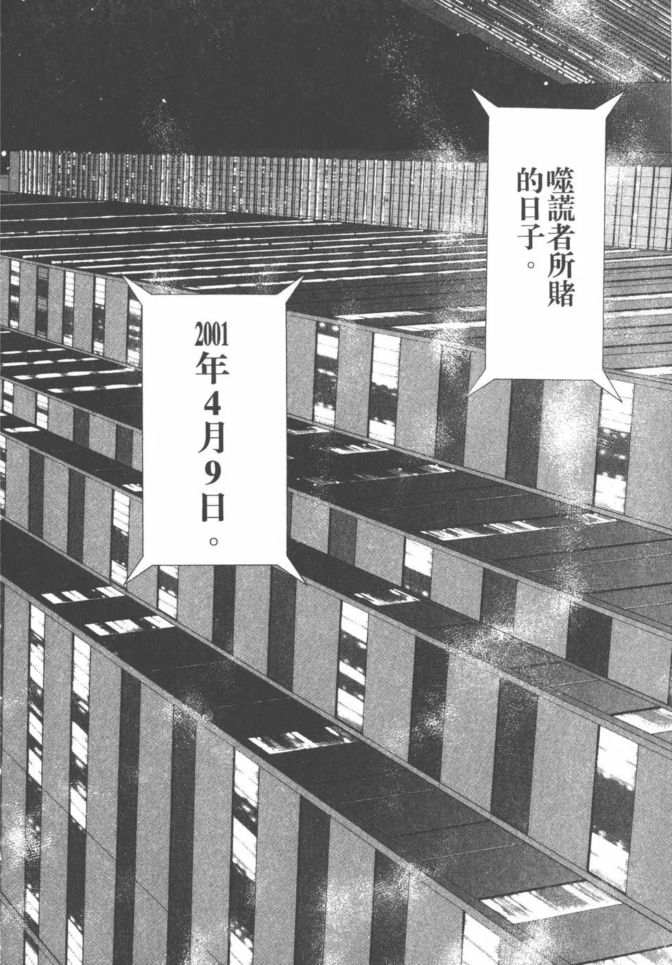 第09卷
