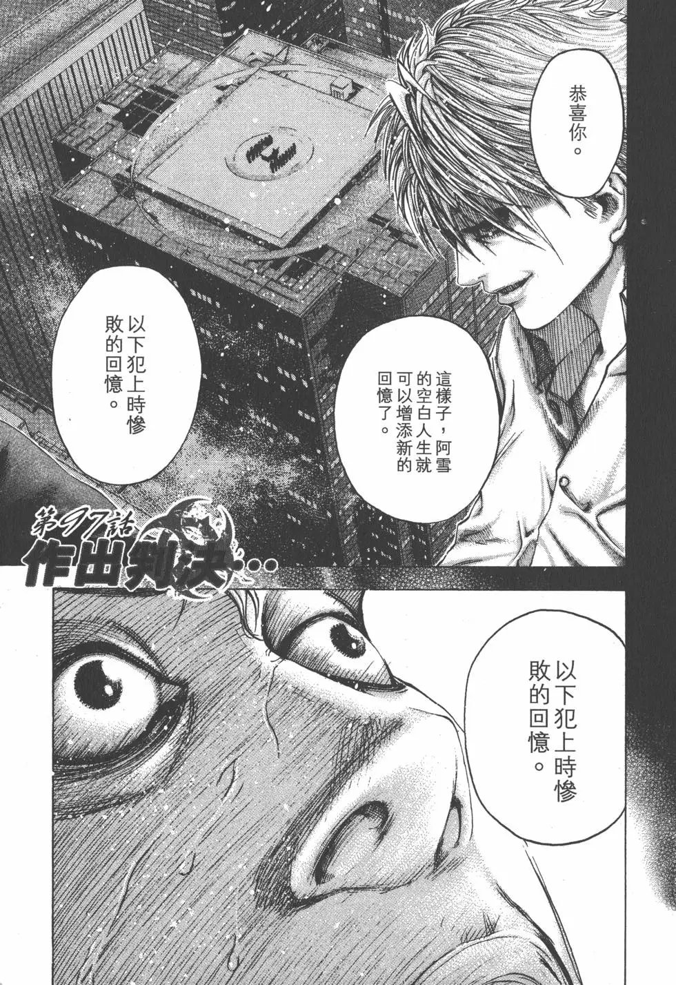 第09卷