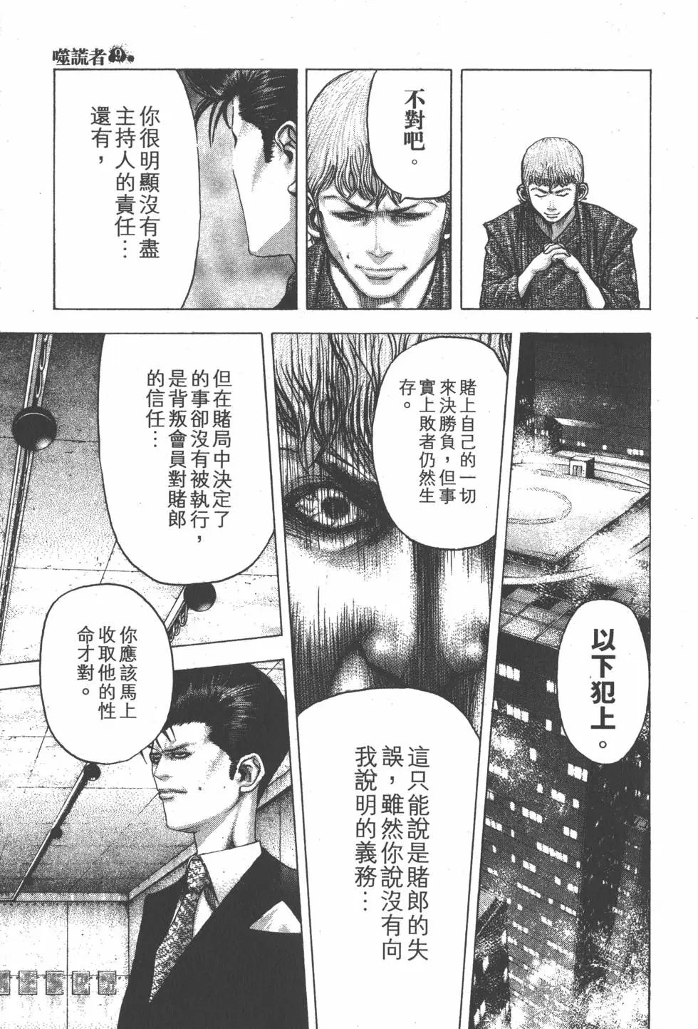 第09卷