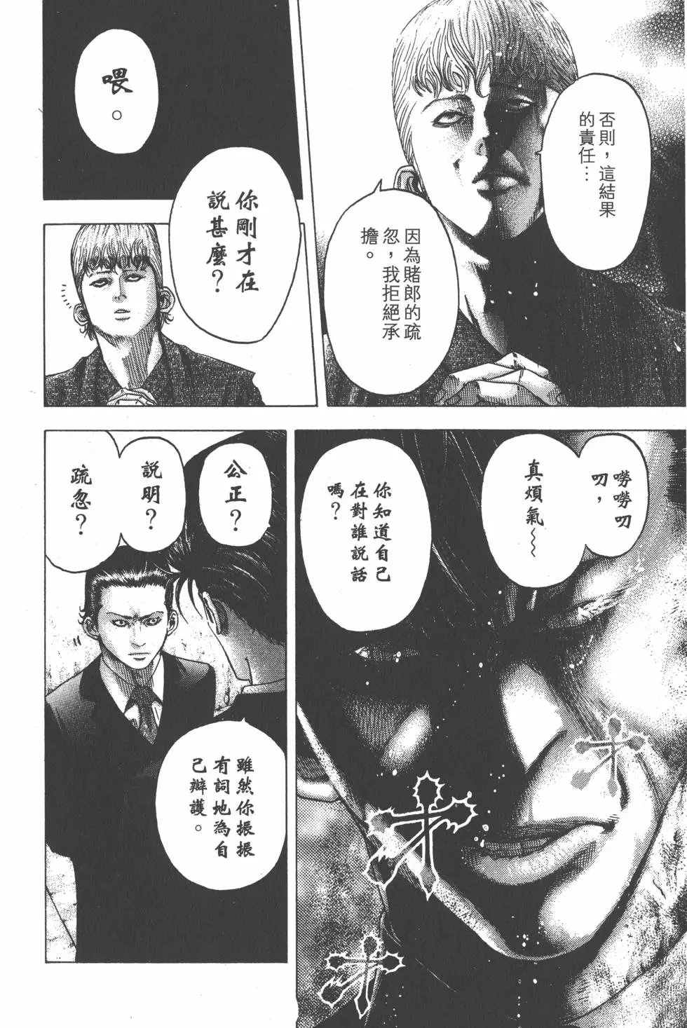 第09卷