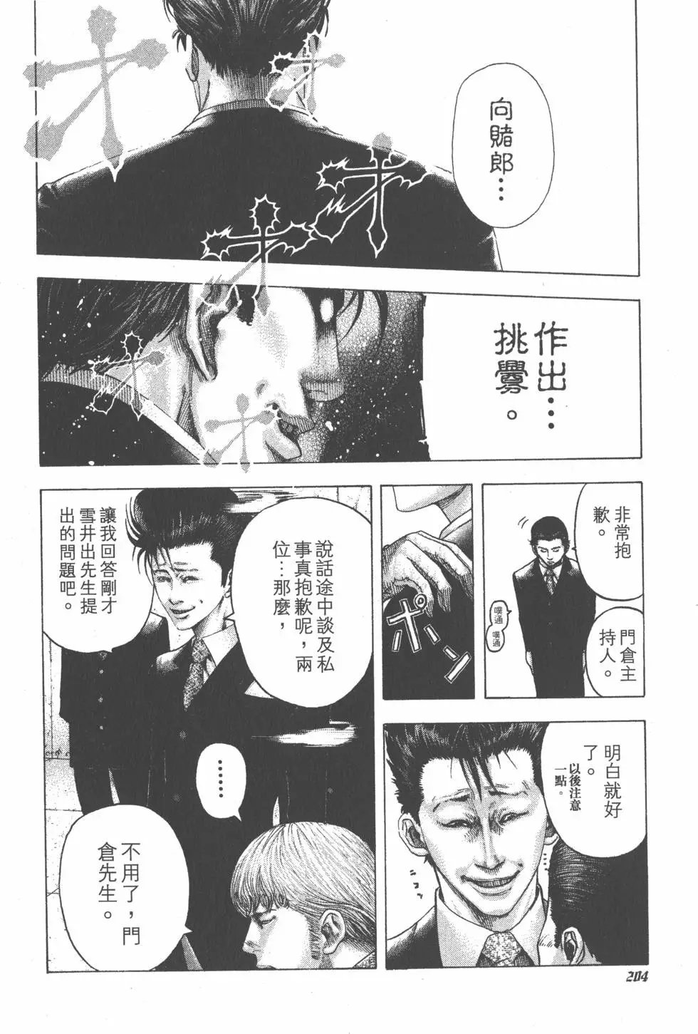 第09卷