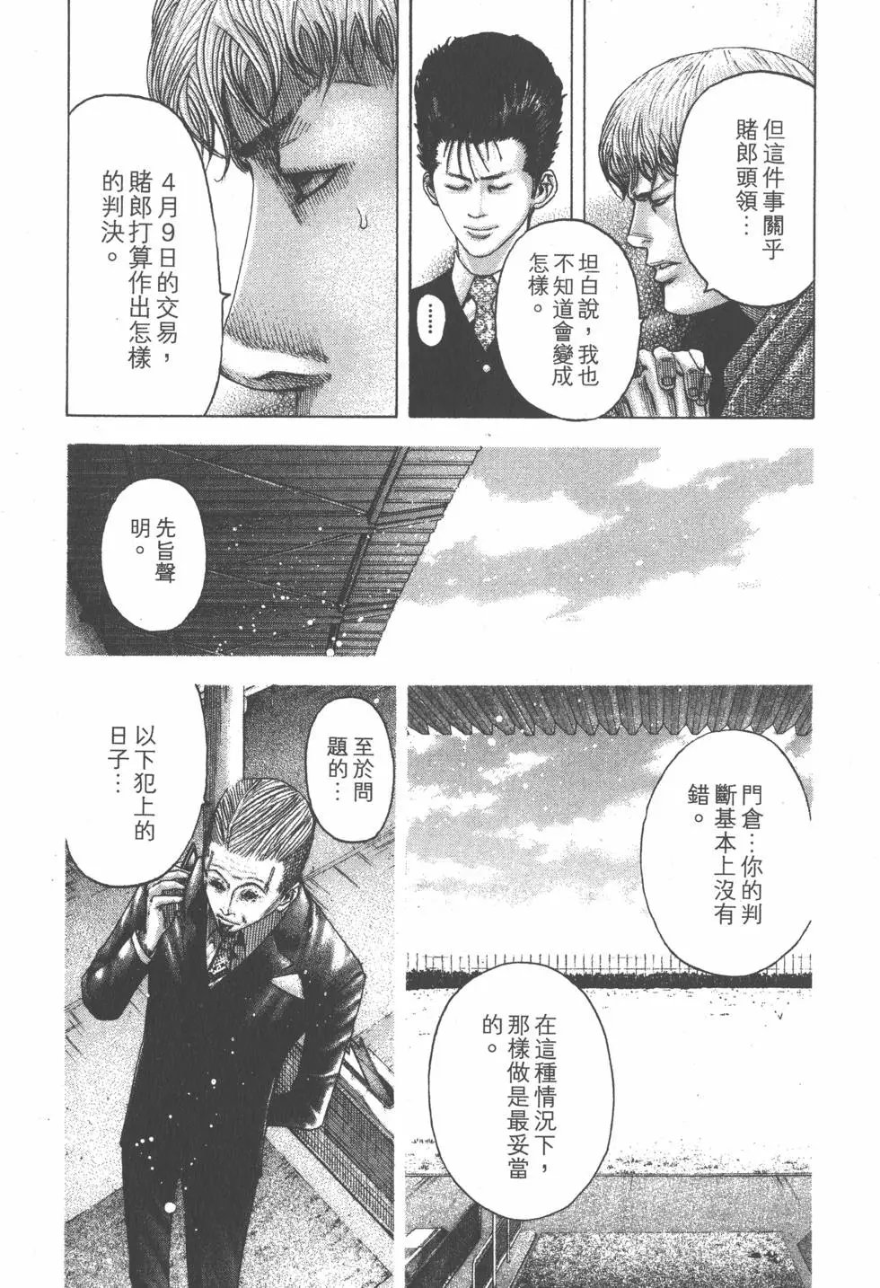 第09卷