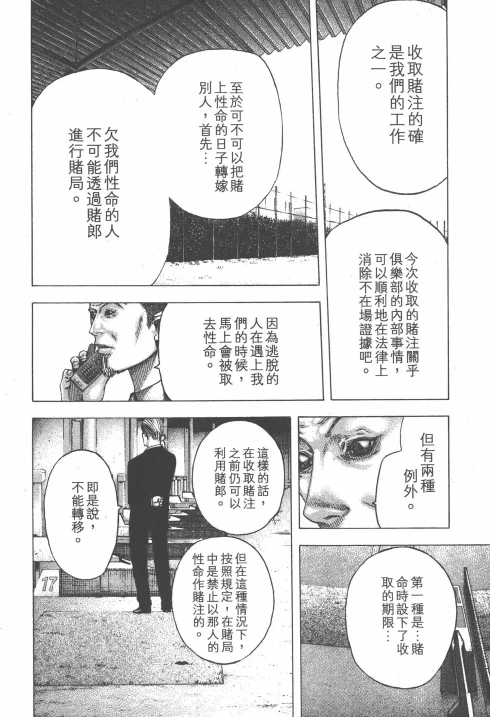 第09卷