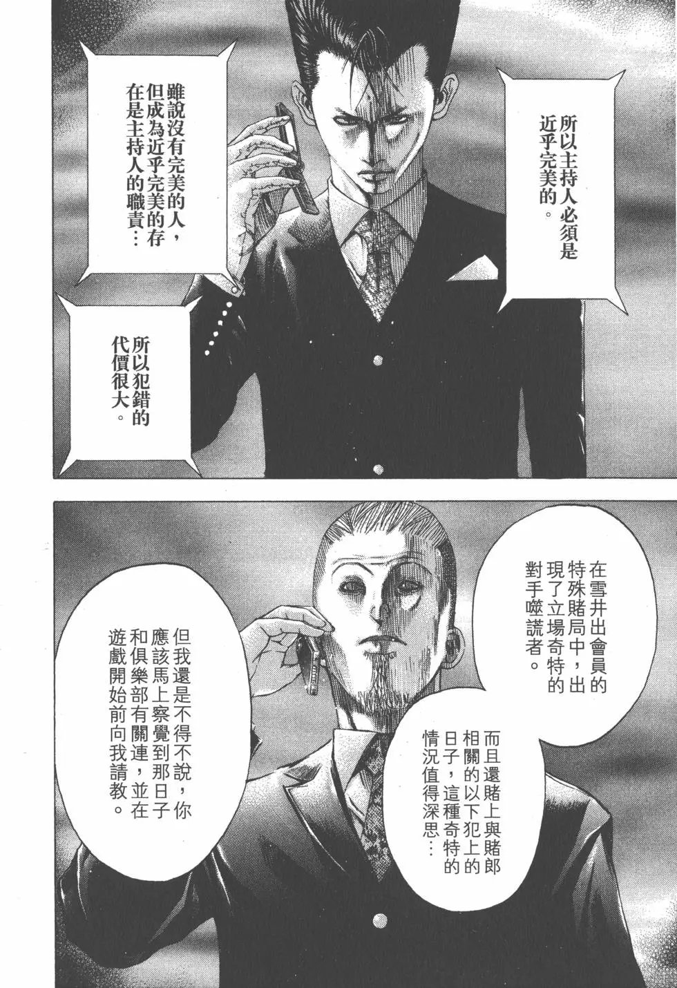 第09卷