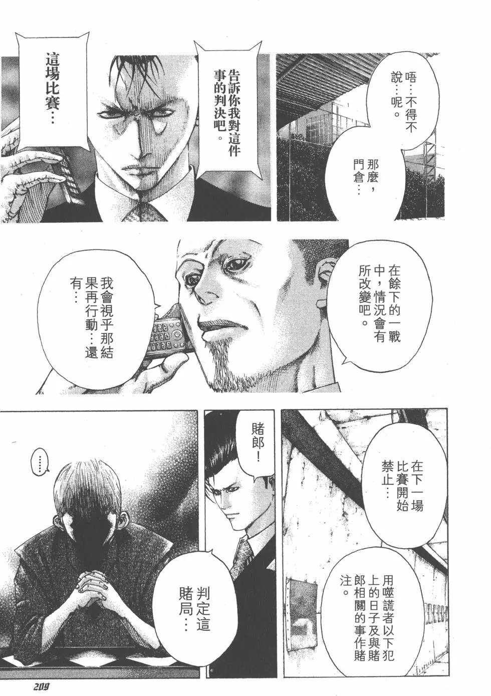 第09卷