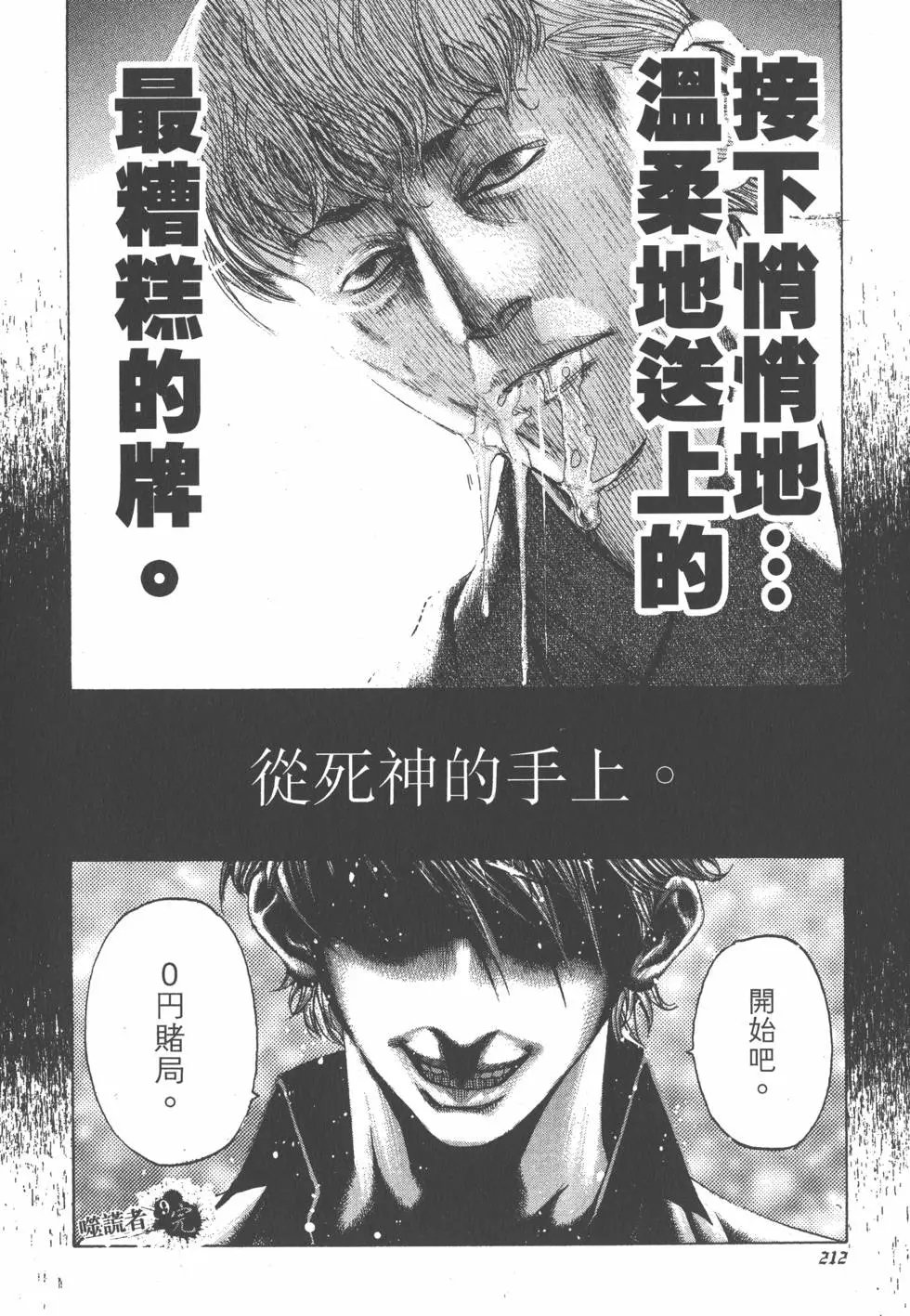 第09卷