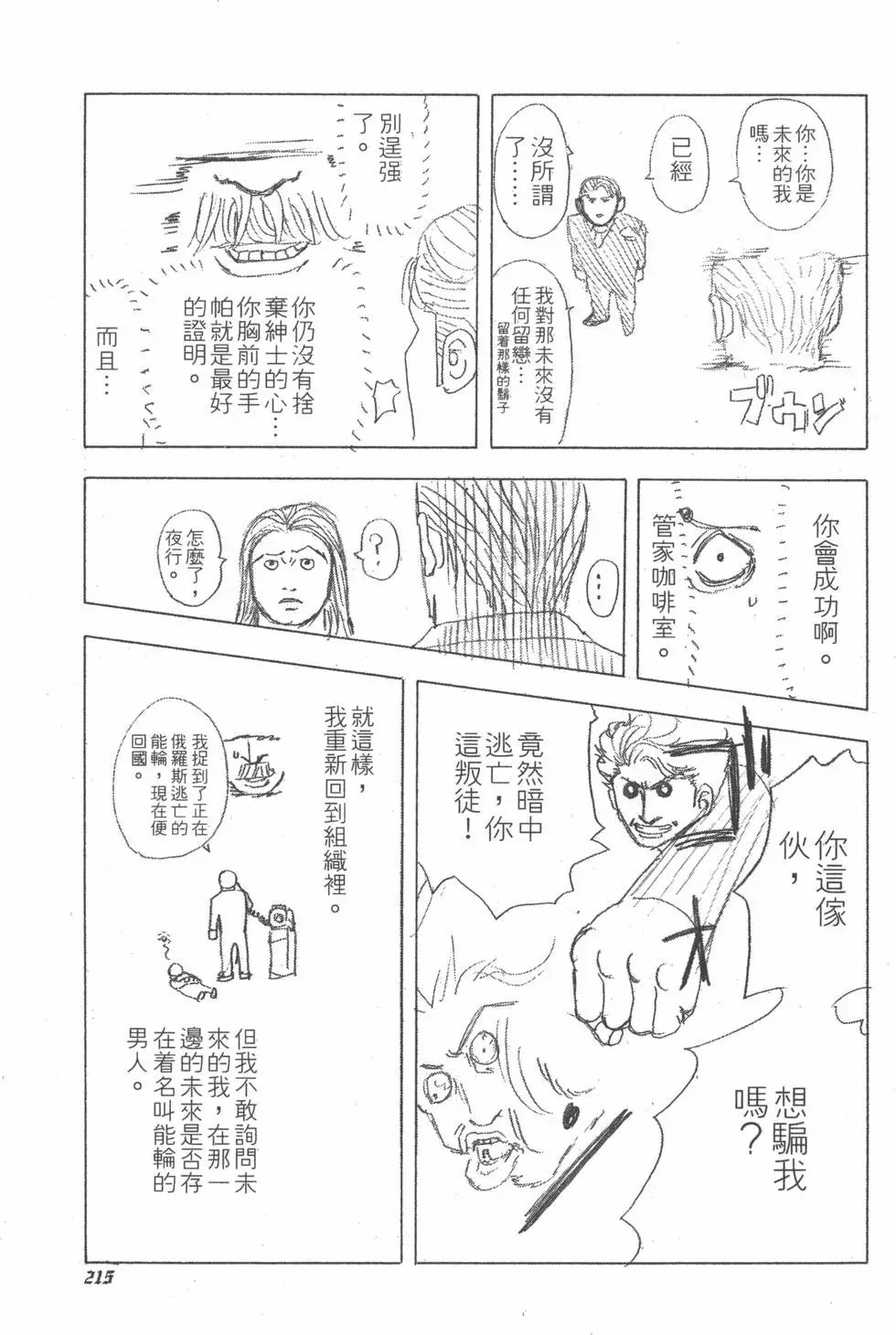 第09卷