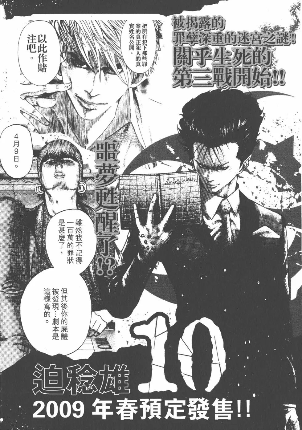 第09卷