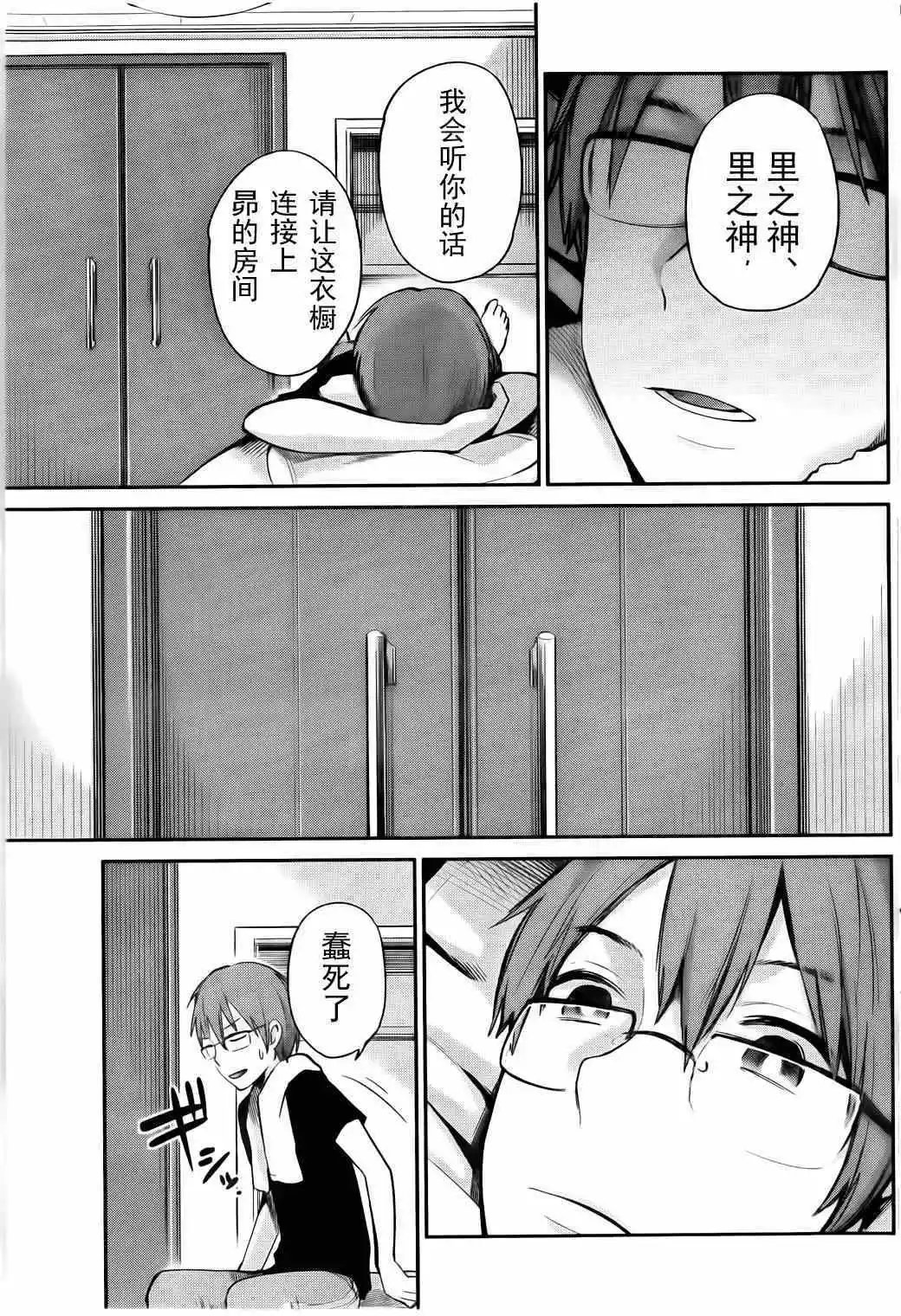 001话